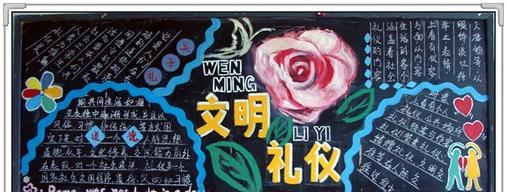 春节的美好时光（一年一度的团圆盛宴）