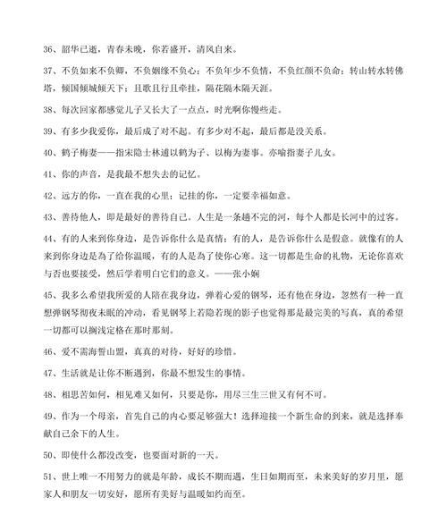 细雨带来的清凉，湿润了孤独的灵魂（细雨带来的清凉）