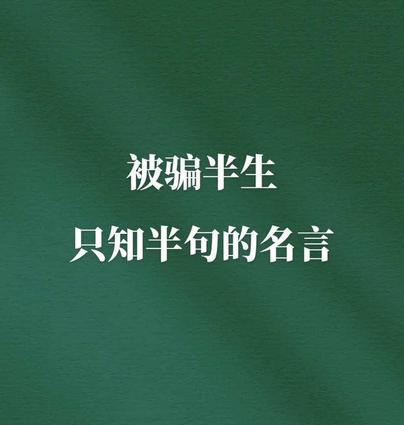用唯美短句点亮人生旅程（用唯美短句点亮人生旅程）