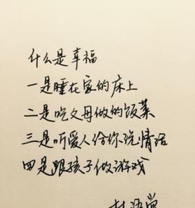 520情话（寄情书于千里之外）