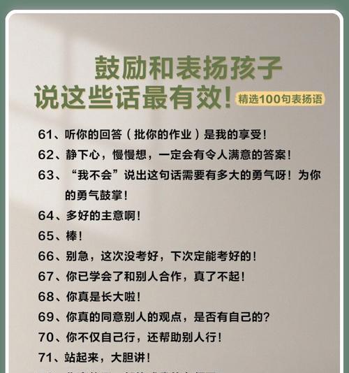 唯美句子的花园（沉浸在唯美的海洋中）