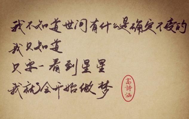 以拍一拍，寄情于心（唯美短句）