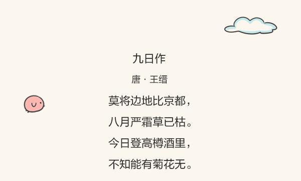 漫步枫林，怀古思今，重阳节愉悦赏秋（漫步枫林）