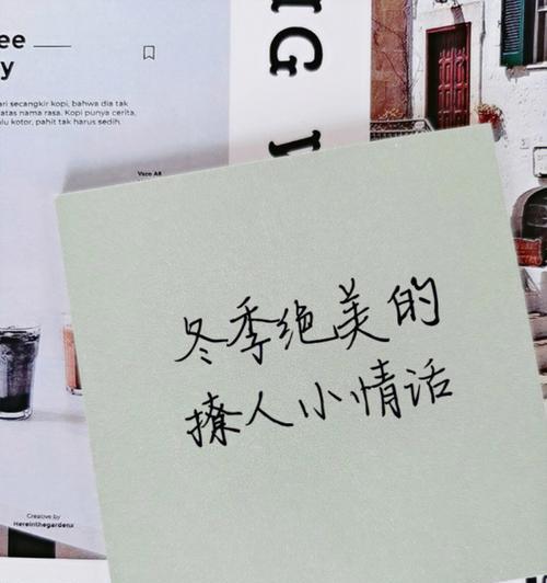 最美情话唯美句子：用言语打动心灵的25个瞬间