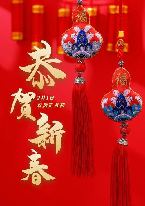 新年祝福（让祝福化作温暖的阳光）
