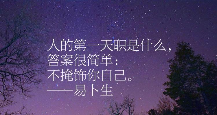 勤劳铸就成功（感悟人生奋斗之路）
