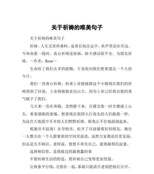 以其实我还好（唯美短句集锦）