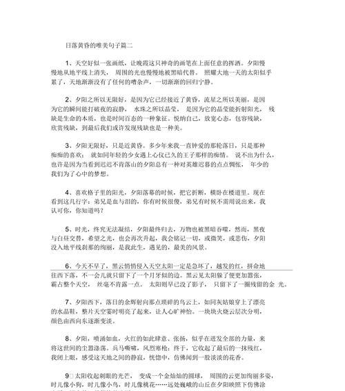 618活动美好优惠，献给你最美的惊喜（唯美句子大赏）