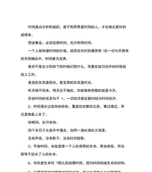 2024年寄语（美好的未来在前方）