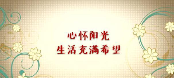 陶行知的唯美句子（在美好中寻求生命的真谛）