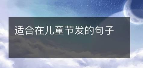 用心呵护每一个孩子（用心呵护每一个孩子）