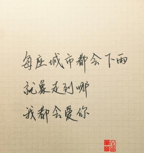 爱情如梦似幻，永恒经典（浪漫的爱情名言唯美句子）