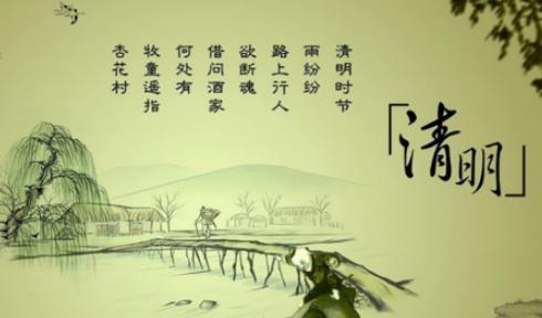 唯美小学生的清明短句（追寻历史）