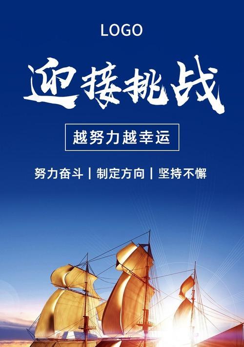翱翔蓝天，追逐梦想的旅程（翱翔蓝天）