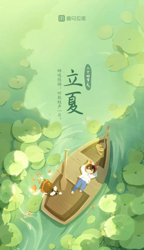 感受生命的力量（感受生命的力量）