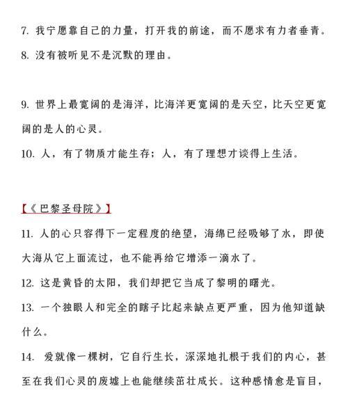 品味文字之美（品味文字之美）