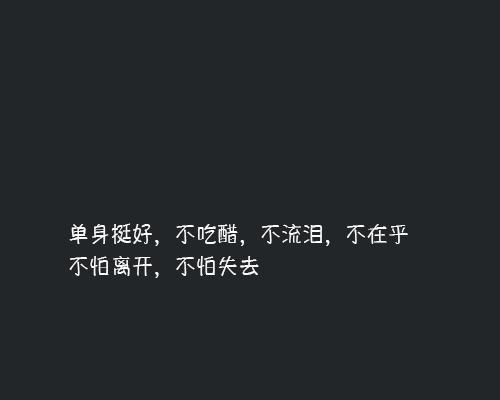 寒冬季节中的温暖关怀（用唯美句子表达对朋友的关心）