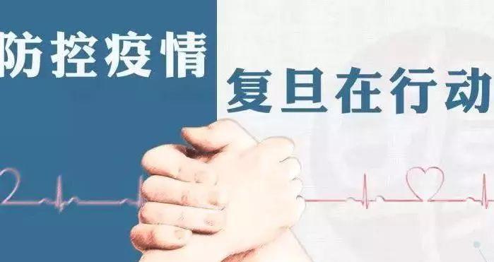在疫情面前，时间的花季（美好如诗）