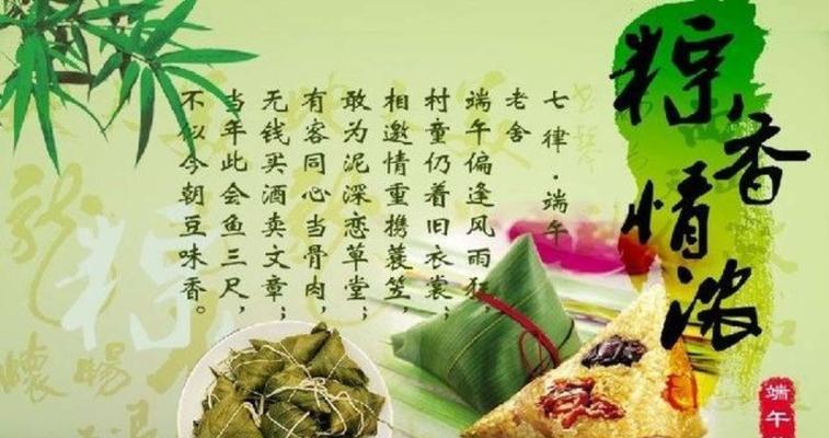 端午节，古老而神秘的文化盛宴（端午节）
