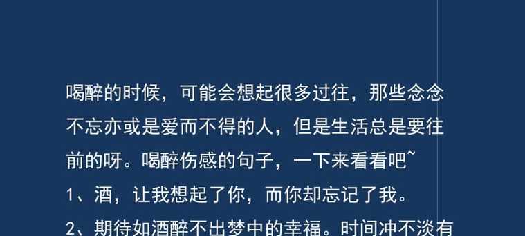 青空下的离别（失落）