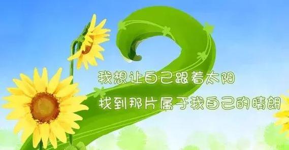 掌声为你而鸣（掌声见证着你的价值）