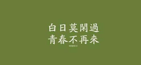 用爱与勇气迎接人生的挑战（用爱与勇气迎接人生的挑战）