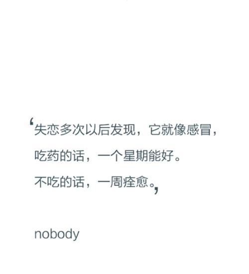 泪水染白了我的心（25个伤感唯美句子）