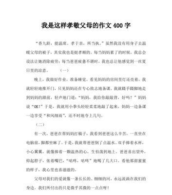 小明和他的温暖爸爸（从衣食住行到精神层面）