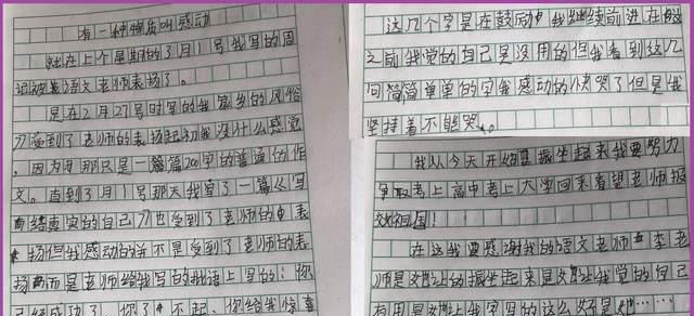 以人为本，创新发展（以人为本）