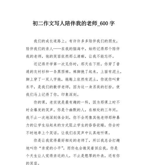 陪伴的力量：一盏点亮心灵的明灯