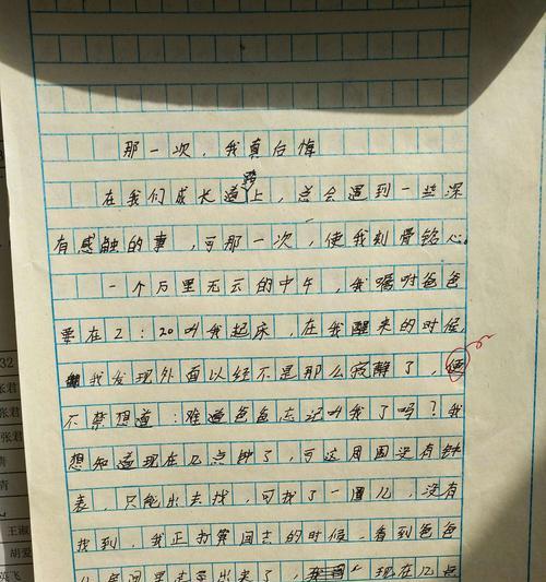 再见六年快乐时光：一段青涩岁月的告别