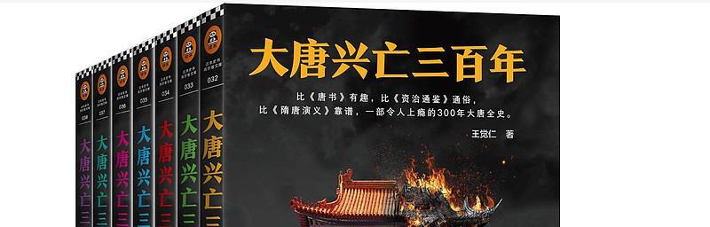 观历史变迁，识时代兴替（一个小儿童的命运）