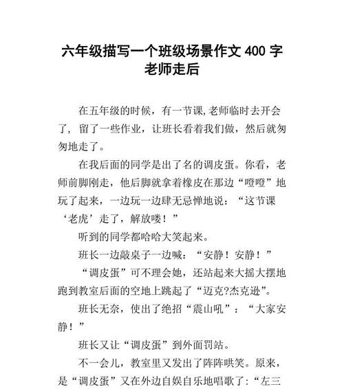 一个老师的指导，改变了我的人生（一个老师的指导）