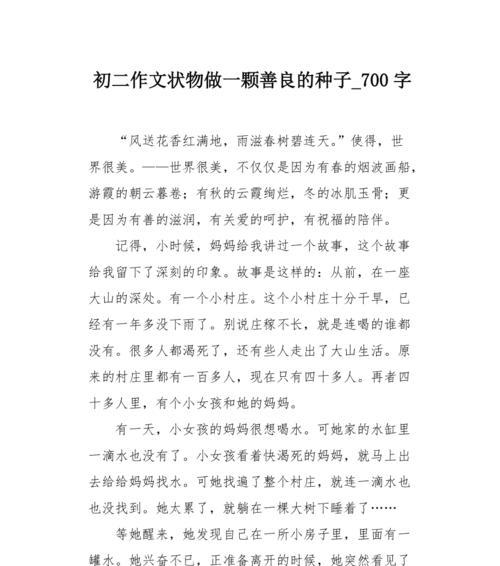 雨后见彩虹（以有了雨的倾诉更加成熟）