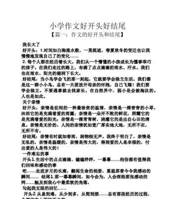 雨后见彩虹（以有了雨的倾诉更加成熟）