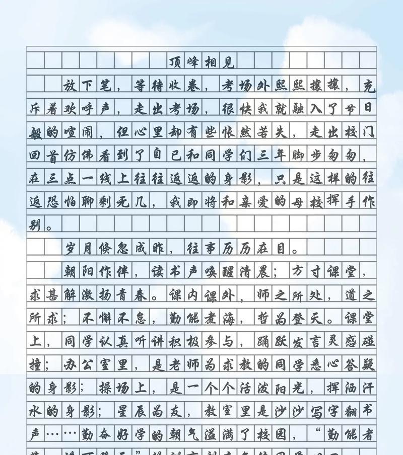 初心不忘，方得始终；坚定信念，茁壮成长（初心不忘）