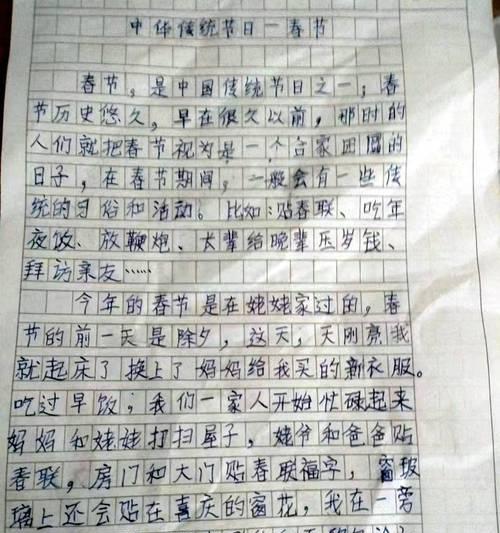 父母的艰苦与辛酸（懂得感恩与理解）