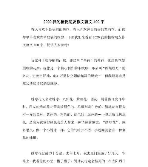 菊花的坚韧与勇气（不屈不挠的菊花精神）
