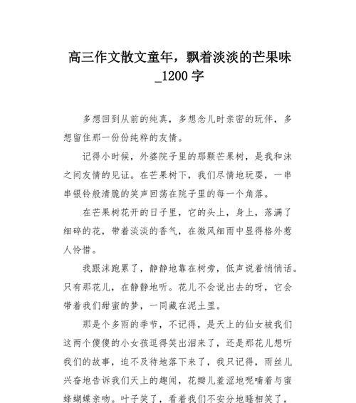 童年的梦闪耀在了星空（追逐星辰之路）