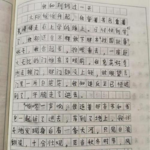 童年的梦闪耀在了星空（追逐星辰之路）