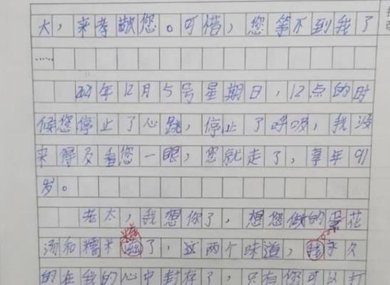 拥抱温暖（她用心灵的温暖和勇气点亮我人生的光芒）