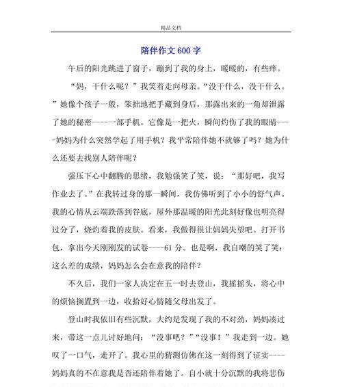 那些埋在心底的记忆（时光浸染下的心情变迁）