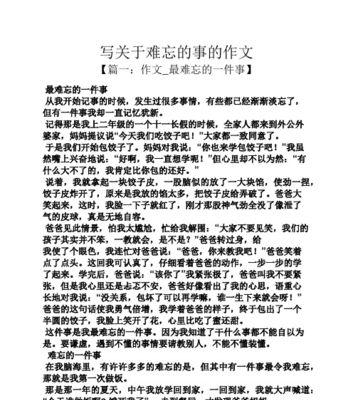 那些埋在心底的记忆（时光浸染下的心情变迁）