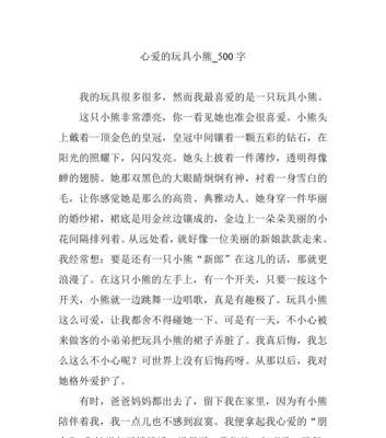 阳光滋润着生命（一个生命的奇妙旅程）