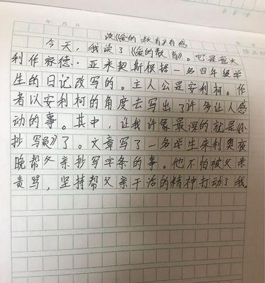 阳光滋润着生命（一个生命的奇妙旅程）