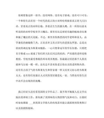 奶奶的智慧（一个不可思议的奶奶）