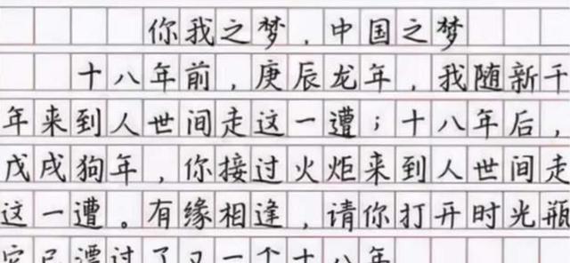 奶奶的智慧（一个不可思议的奶奶）