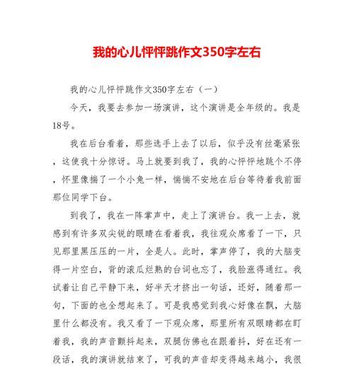 纯真的净化（一个小镇少年的故事）