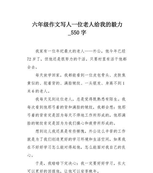 坚韧毅力，走向成功