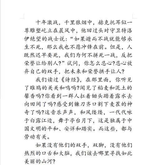 终究要到达远方（漫长旅程的心路历程）